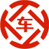 郊区昇腾云汽车抵押贷款公司 